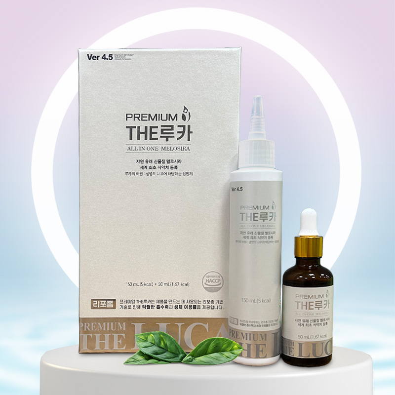 더루카 프리미엄